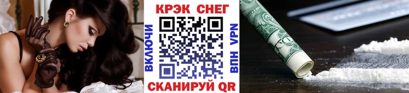 Наркота Ялта Гашиш  Каннабис  Кокаин  Alpha PVP  Мефедрон 