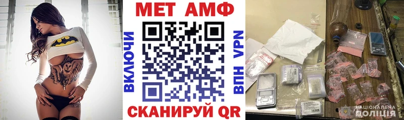 Амфетамин VHQ Ялта