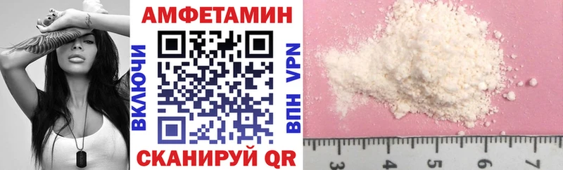 где продают   Ялта  АМФЕТАМИН Premium 