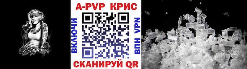 наркошоп ОМГ ОМГ сайт APVP СК Ялта