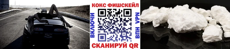 как найти наркотики  Ялта  Кокаин 98% 