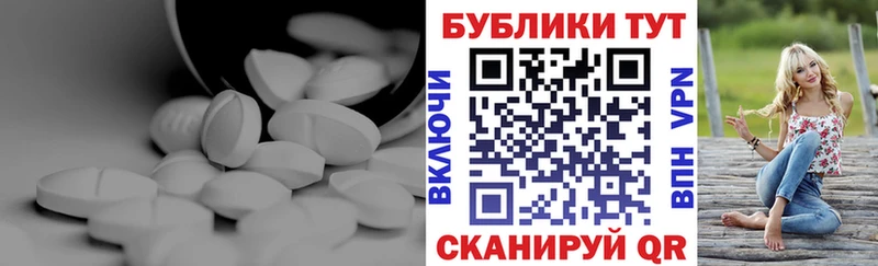 Ecstasy таблы  Ялта 