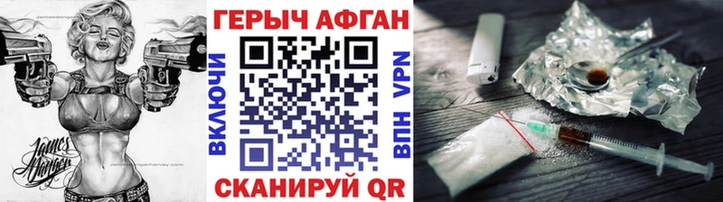 что такое наркотик Ялта Героин гречка