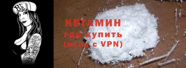 марихуана Белокуриха