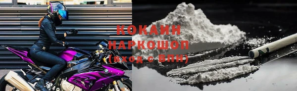 альфа пвп VHQ Белоозёрский