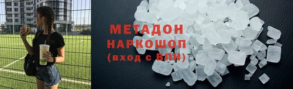 марихуана Белокуриха