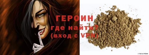 кокаин перу Богородицк