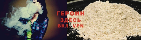 марихуана Белокуриха