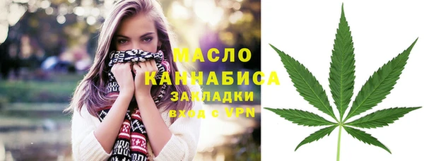 марихуана Белокуриха