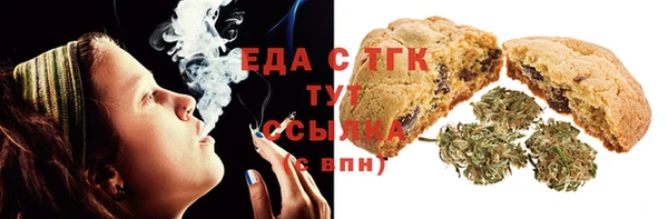 марихуана Белокуриха