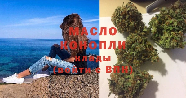 ALPHA-PVP Россошь