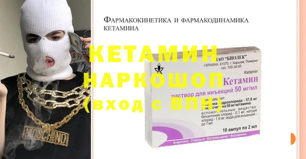 альфа пвп VHQ Белоозёрский