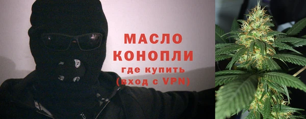 наркотики Богородск