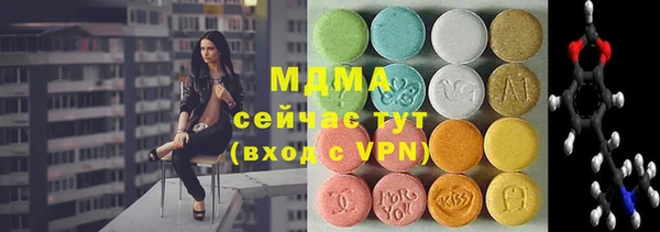 марихуана Белокуриха