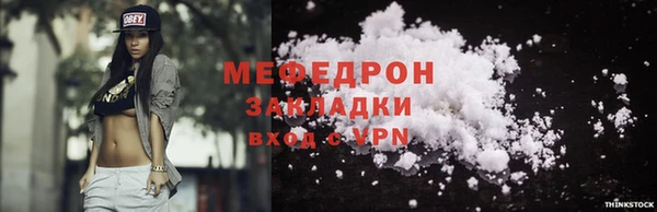 альфа пвп VHQ Белоозёрский