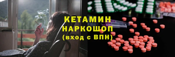 наркотики Богородск