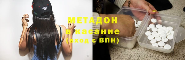 альфа пвп VHQ Белоозёрский