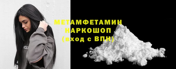 альфа пвп VHQ Белоозёрский