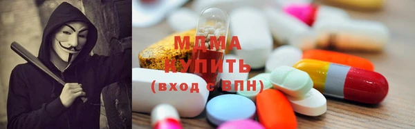 альфа пвп VHQ Белоозёрский