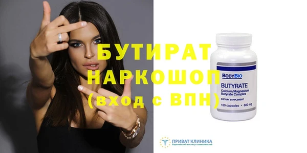 марихуана Белокуриха