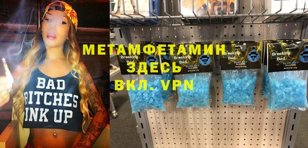 альфа пвп VHQ Белоозёрский