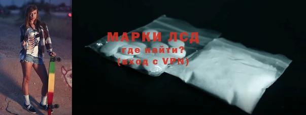 альфа пвп VHQ Белоозёрский