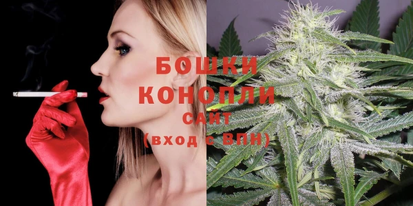 марихуана Белокуриха