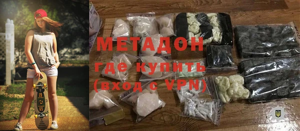 кокаин перу Богородицк