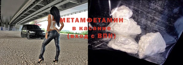 альфа пвп VHQ Белоозёрский