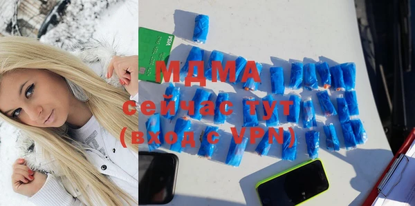 кокаин перу Богородицк