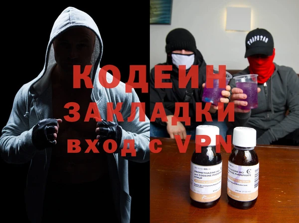 наркотики Богородск