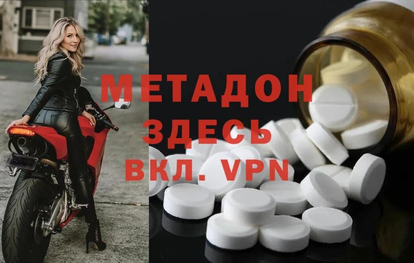 индика Рославль