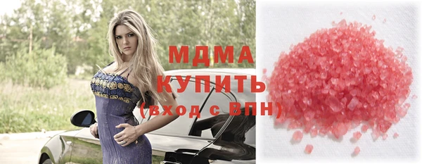 наркотики Богородск
