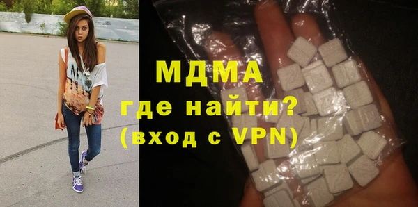 альфа пвп VHQ Белоозёрский