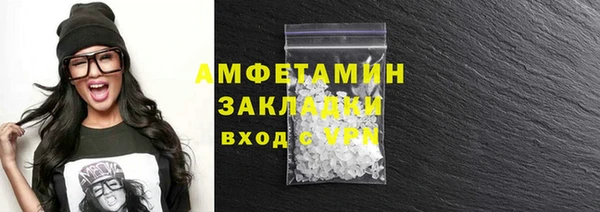 марихуана Белокуриха