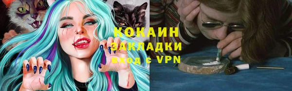 кокаин перу Богородицк