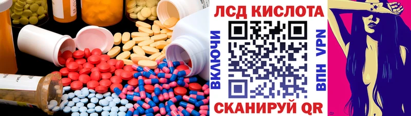 наркошоп  Ялта  LSD-25 экстази ecstasy 