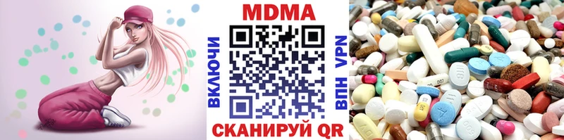MDMA молли как найти закладки Ялта