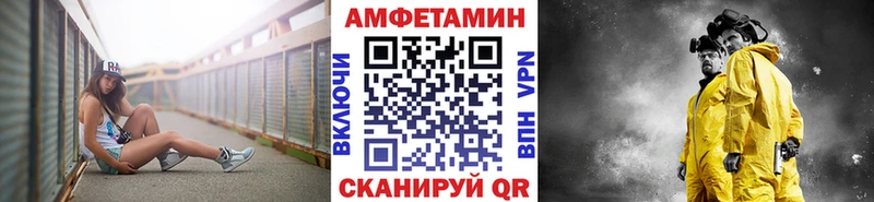 МЕТАМФЕТАМИН мет  omg ссылки  Ялта 