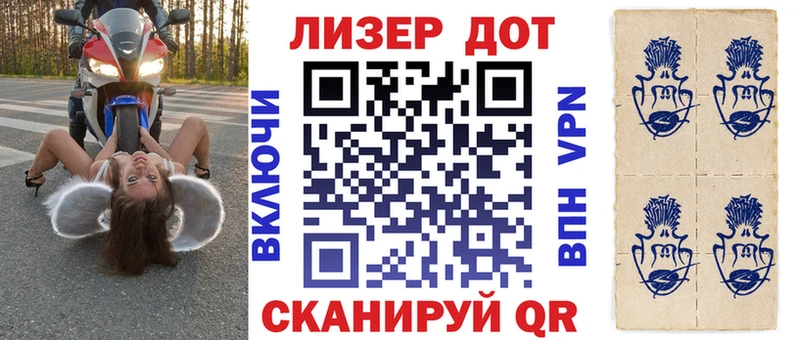 ссылка на мегу маркетплейс Ялта Марки N-bome 1,5мг