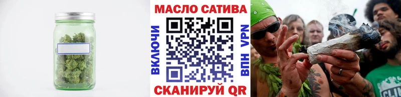 Дистиллят ТГК THC oil Ялта